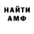КЕТАМИН VHQ myownworstenemy