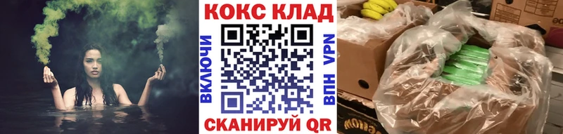COCAIN Колумбийский это состав Иннополис