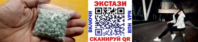ЭКСТАЗИ louis Vuitton  Иннополис 
