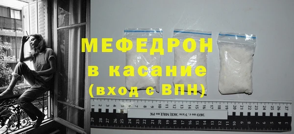 мдма Заводоуковск