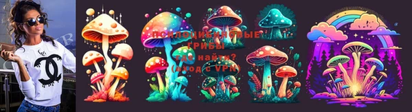 мефедрон Заволжск