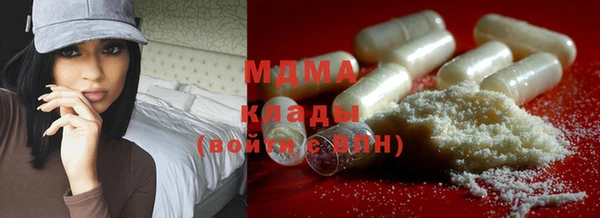 МДМА Заволжье
