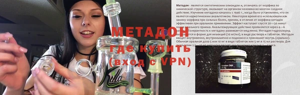 мдма Заводоуковск