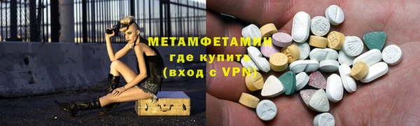 мдма Заводоуковск