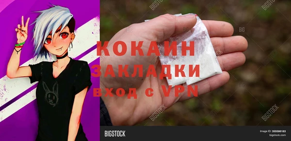 мефедрон Заволжск