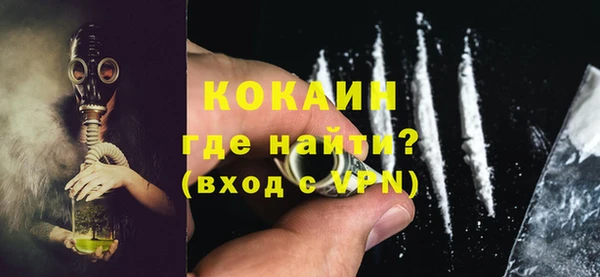 мефедрон Заволжск