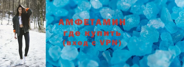 мефедрон Заволжск