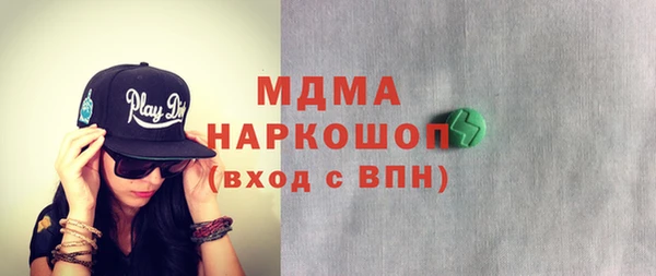 мефедрон Заволжск