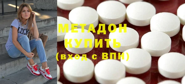 мдма Заводоуковск