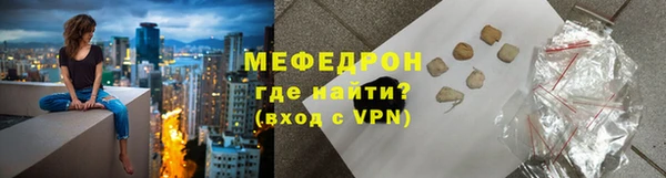 PSILOCYBIN Елабуга