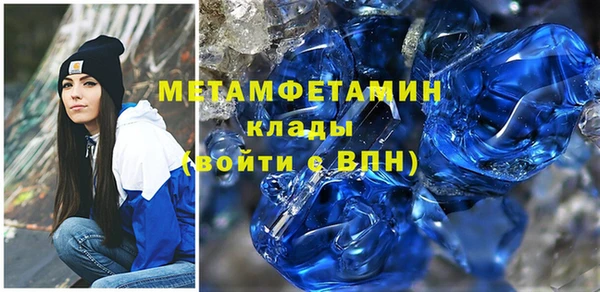 МДМА Заволжье