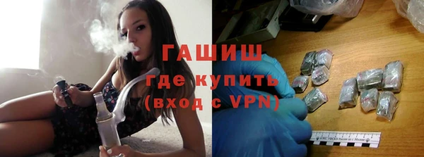мефедрон Заволжск