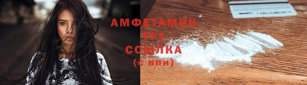 МДМА Заволжье