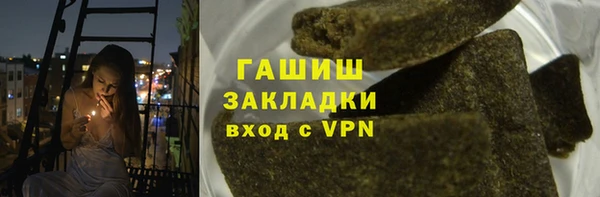 MDMA Фурманов