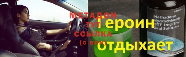 мефедрон Заволжск