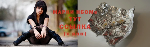мефедрон Заволжск
