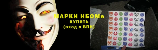 МДМА Заволжье