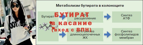 мефедрон Заволжск