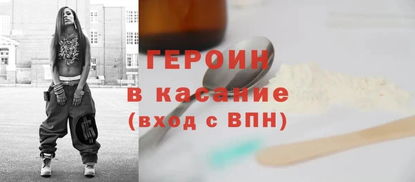 метадон Ельня