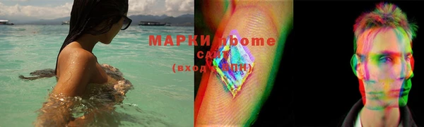 МДМА Заволжье
