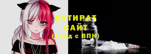МДМА Заволжье