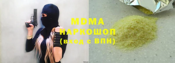 мдма Заводоуковск