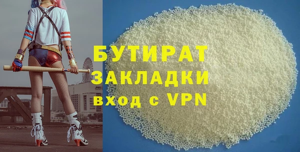 мдма Заводоуковск