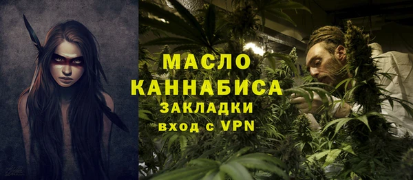 мефедрон Заволжск