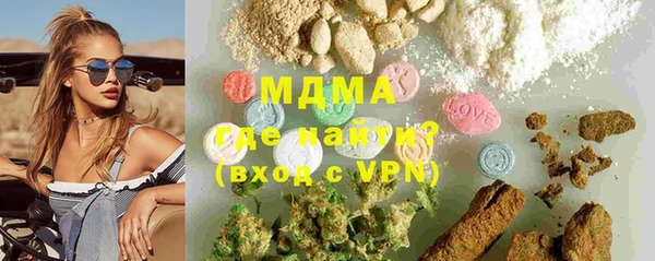 мефедрон Заволжск