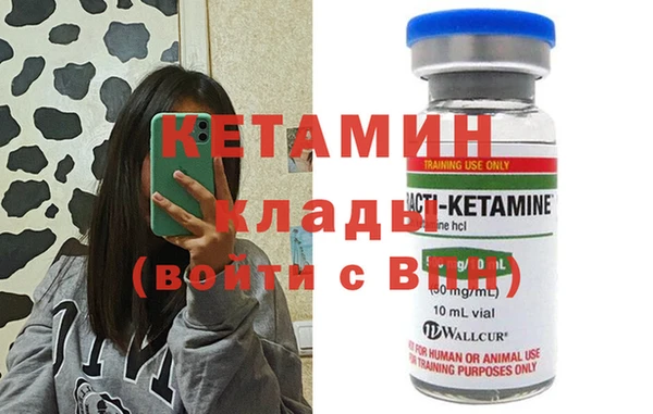 метадон Ельня