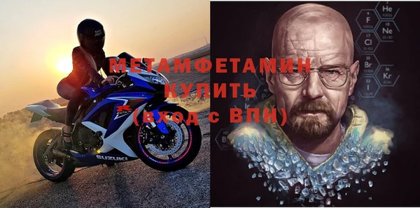 мефедрон Заволжск