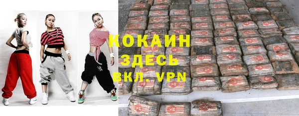 мдма Заводоуковск