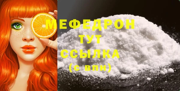 мдма Заводоуковск