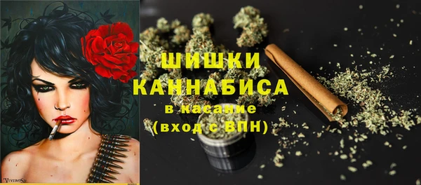 мефедрон Заволжск