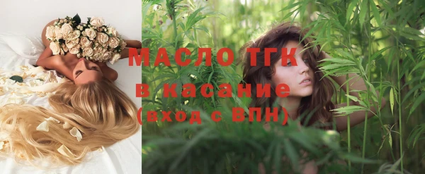 мдма Заводоуковск