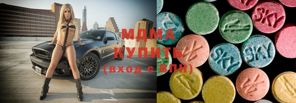 мдма Заводоуковск