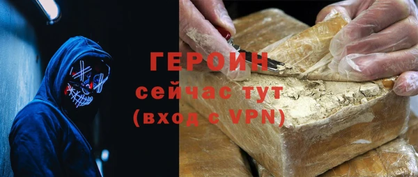 мефедрон Заволжск