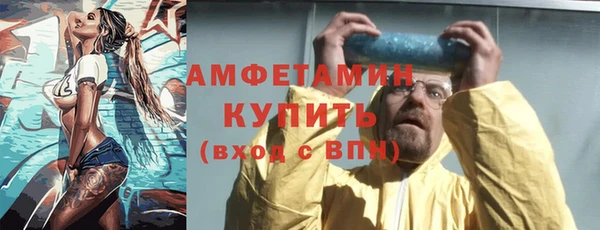 МДМА Заволжье
