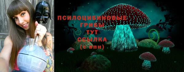 мефедрон Заволжск