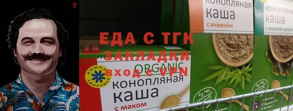 МДМА Заволжье