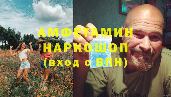 меф VHQ Хадыженск