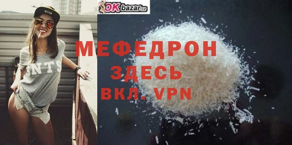 МДМА Заволжье