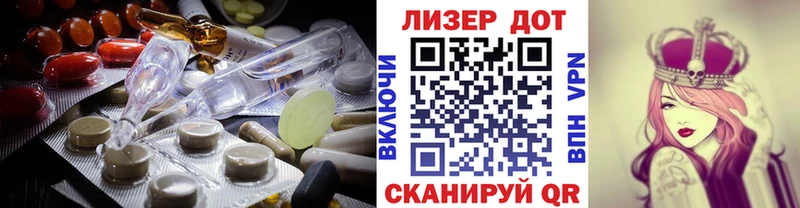 Лсд 25 экстази кислота  Иннополис 