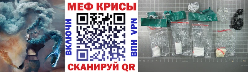 МЕФ VHQ Иннополис