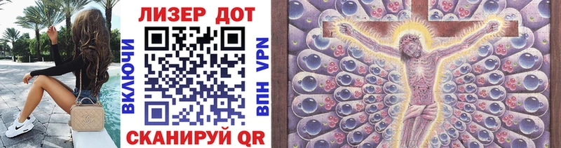хочу наркоту Иннополис Марки NBOMe 1500мкг