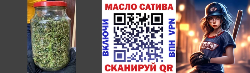 ТГК вейп где купить наркоту Иннополис
