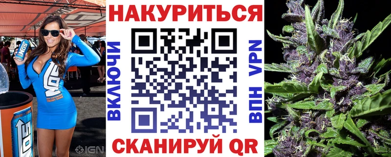 цены   Иннополис  Марихуана план 
